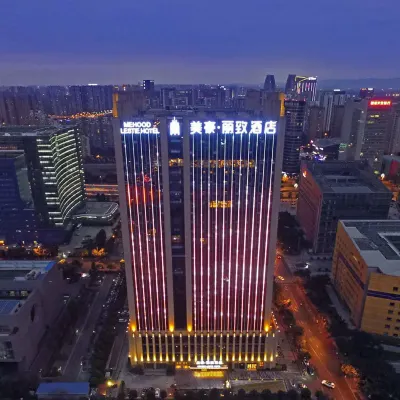 美豪麗致酒店（成都雙子塔高新地鐵站店） 鄰近高新区的酒店