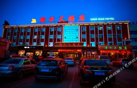 清水大酒店（霍城清水河店）