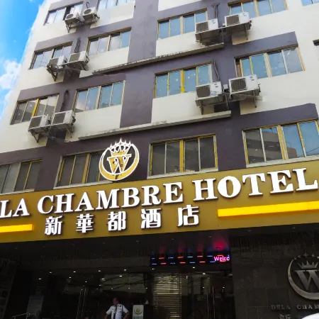 Dela Chambre Hotel Отели рядом с достопримечательностью «Кафедральный собор Манилы»