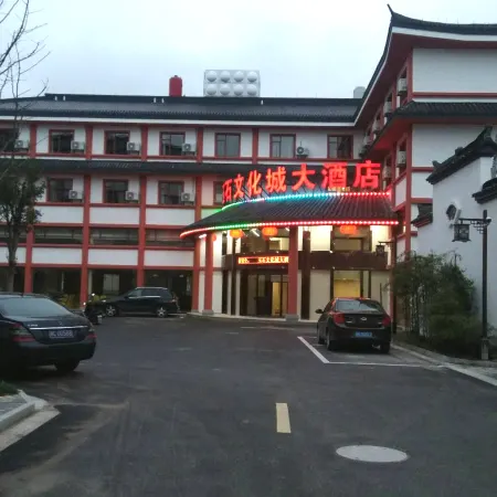 Yushi Culture City Hotel