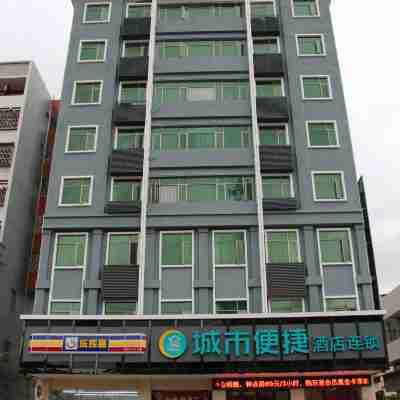 城市便捷酒店（河源龍川汽車站店） Hotel Exterior