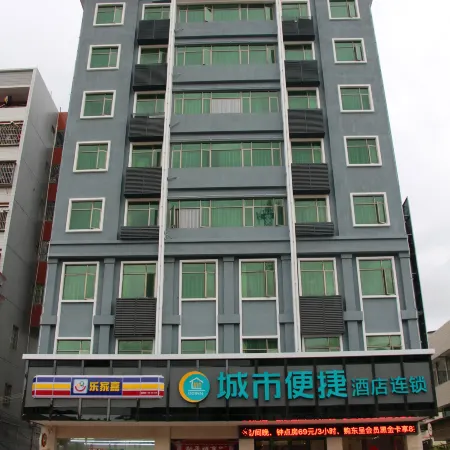 City Comfort Inn (Heyuan Longchuan Bus Station)