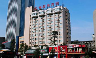 Chengdu Jian Cai Hotel
