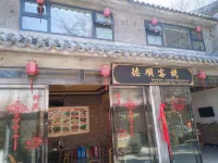 Qixingshu Deshun Inn Отели рядом с достопримечательностью «Тай-Хи»