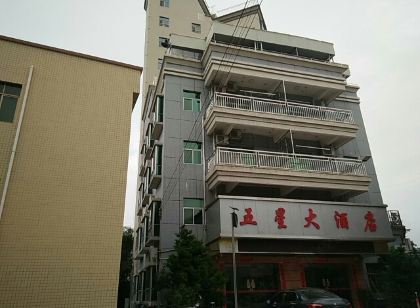 Wuxing Hotel