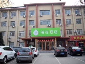 Hi inn (Pingyang square store of Linfen railway station) (former railway station store)