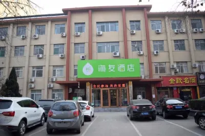 Hi inn (Pingyang square store of Linfen railway station) (former railway station store)