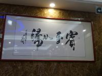 百丽精品酒店(东营北二路店) - 酒店附近