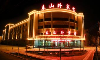 Jiayuguan Chunshanwai Hotel