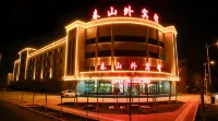 Jiayuguan Chunshanwai Hotel