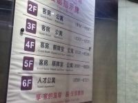 上海亿燕商务酒店 - 公共区域