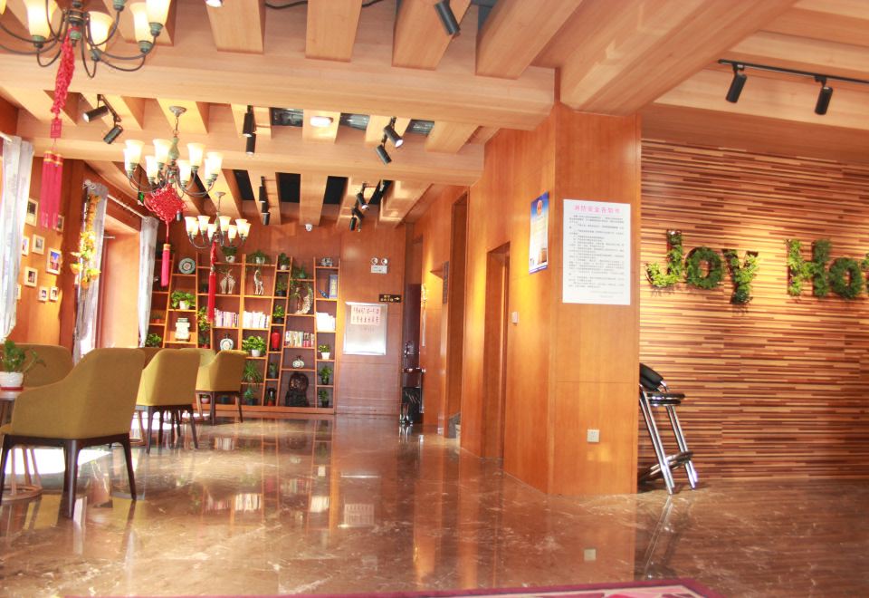 하얼빈 조이 부티크 호텔 내부 이미지