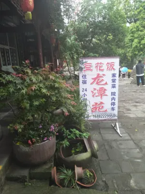 Longtanyuan Hostel - Inns