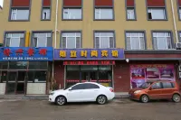 長春如宜時尚賓館 鄰近長春建築學院的酒店