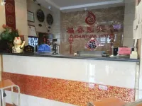 Yanqi Fuchunyuan Hotel