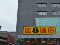 速8酒店(北京南沙窝桥302医院店) - 酒店外部