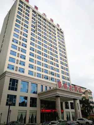 上林景豪大酒店 鄰近白圩鎮客運站的酒店