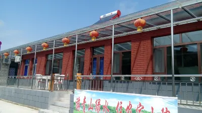 寬甸青山溝快樂老家農家院