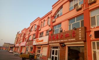 Haixing Ruihai Yijia Holiday Hotel