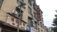Mianning Hongfu Hotel