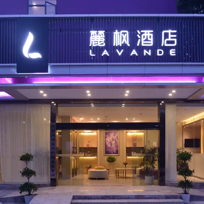 麗楓飯店（武漢華中師範大學廣埠屯地鐵站店） 羅家山附近的飯店