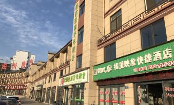 Jixi International Youth Hostel