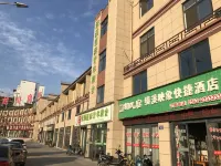 Jixi International Youth Hostel Các khách sạn ở 