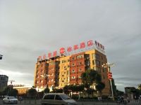 怡莱酒店(抚州南昌大学医学院店) - 酒店外部
