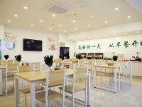 格林豪泰(启东吕四港店)