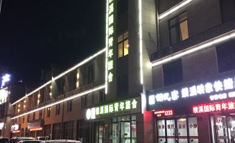 Jixi International Youth Hostel