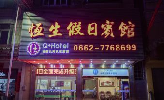 Q+ Hengsheng Holiday Hotel