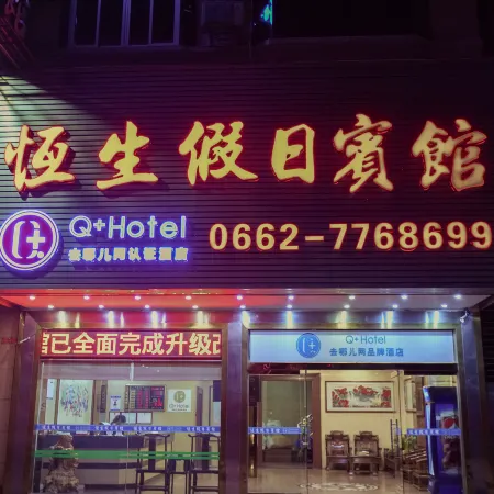 Q+ Hengsheng Holiday Hotel