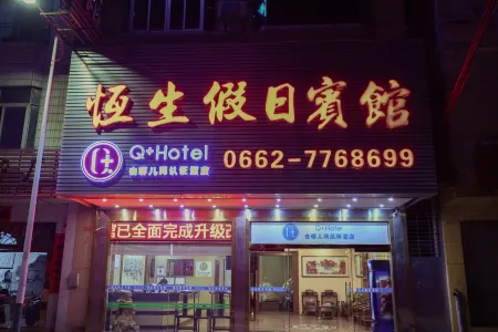 Q+ Hengsheng Holiday Hotel Отели рядом с достопримечательностью «DS Hot Springs»
