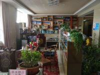 噶尔银泰酒店 - 大堂酒廊