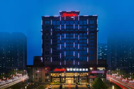 Hampton by Hilton Zhengzhou Hi-tech Zone Отели рядом с достопримечательностью «University for Science & Technology Zhengzhou»