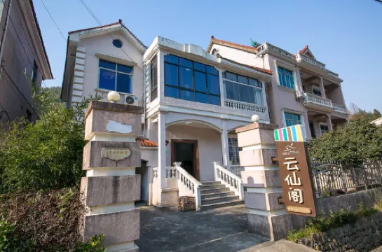 Anji Yunxian Pavilion Homestay