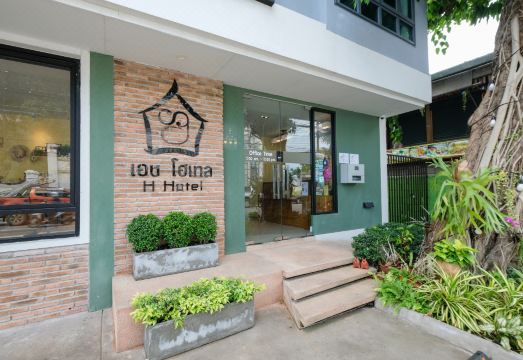 3. H 호텔 프레이..