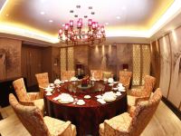 嘉兴沙龙国际宾馆 - 中式餐厅
