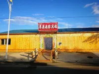 額爾古納草原如家賓館（哈撒爾廣場店） - 寵物友善