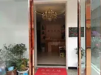 富鑫イン