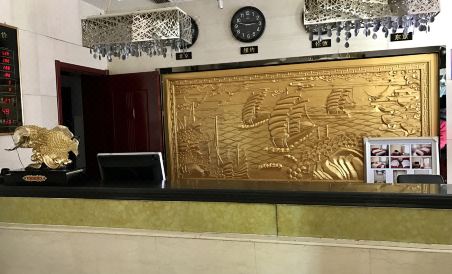 Dingxi Xuxin Hotel - Housity