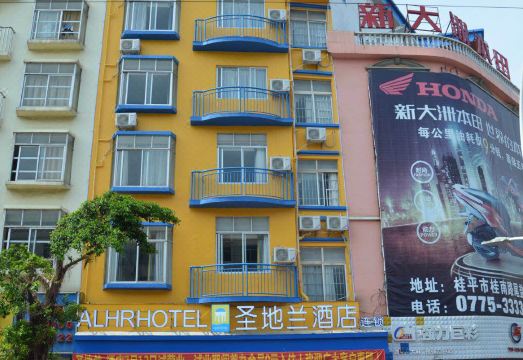 Alhr Hotel (Guiping Xishan) Hotel Overview