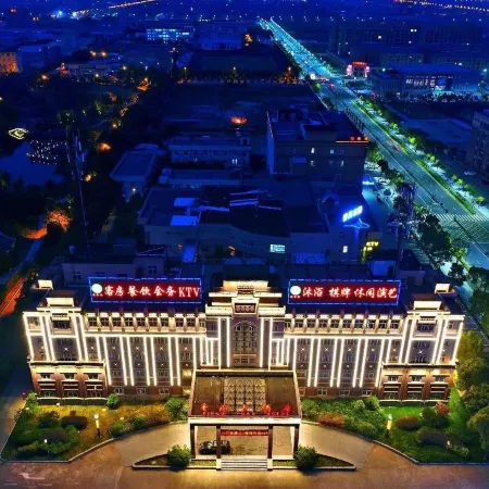 Xiang Yuan Hotel