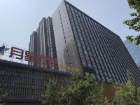 清沐精选酒店(南京奥体会展中心店) - 酒店外部