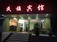 民族宾馆(桂林象山区店) - 酒店外部