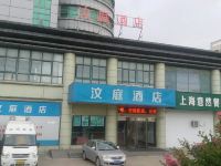 汶庭酒店(上海漕泾工业园区店) - 酒店外部