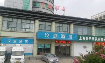 Hanting Hotel (Shanghai Caojing Industrial Park)