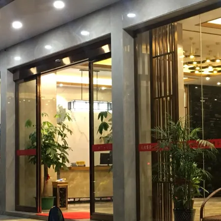 Ningdu Tianyu Business Hotel