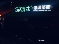 清沐酒店(上海浦东航头东地铁站店) - 酒店附近