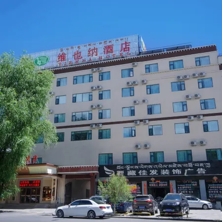 Vienna Hotel (Lhasa Potala Palace West Beijing Road)